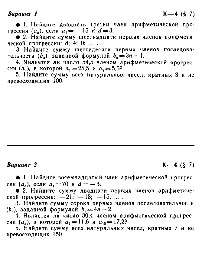 Рабочая программа по алгебре 9 класс на 2016-2017 год.