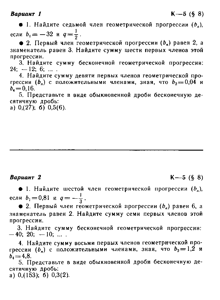 Рабочая программа по алгебре 9 класс на 2016-2017 год.