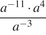ОГЭ. Модуль Алгебра