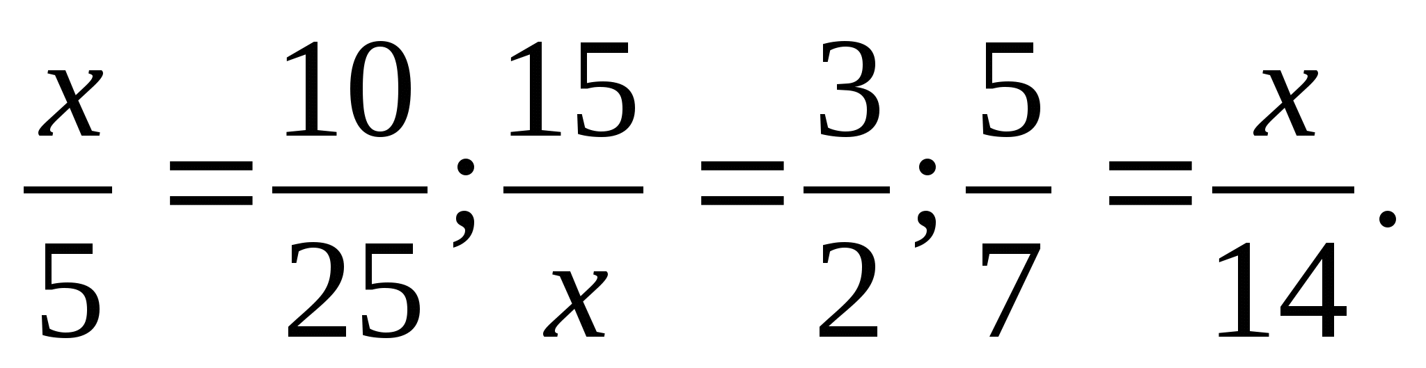Урок-сказка по математике на тему Решение уравнений