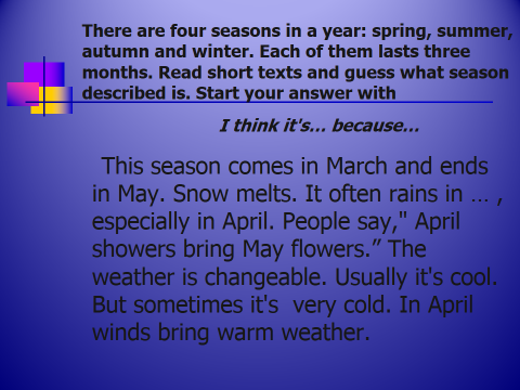 Урок по английскому языку в 5 классе на тему Времена года и погода
