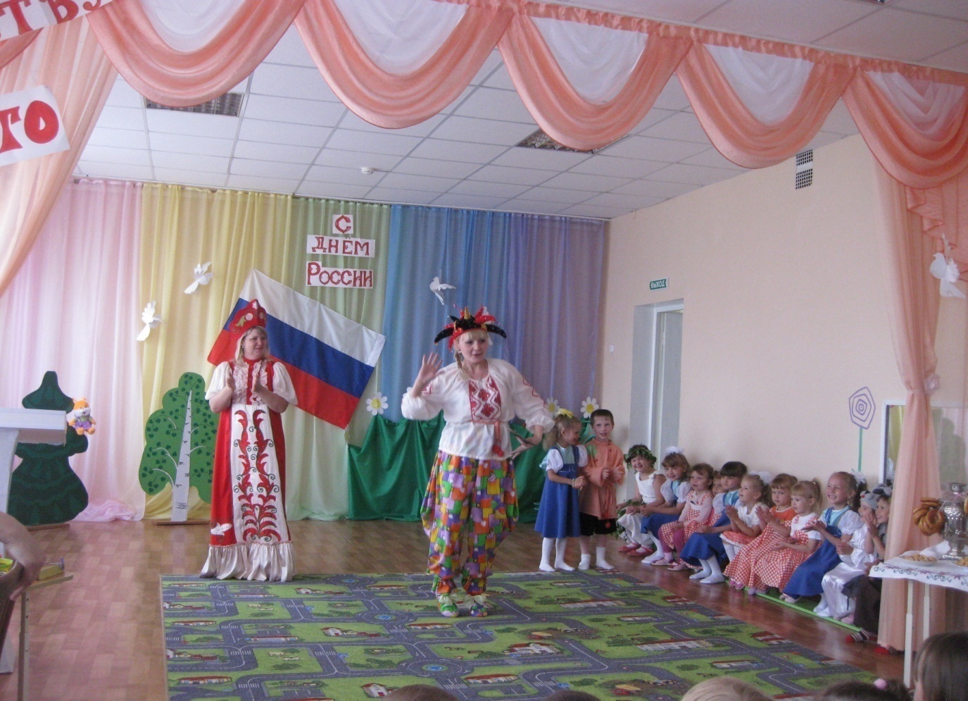 Сценарий праздника для детей дошкольного возраста День России