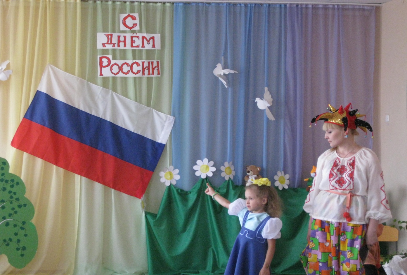 Год семьи в россии сценарий