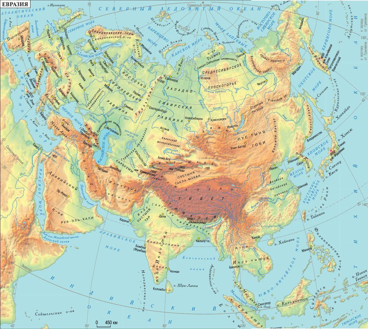 Конспект урока на тему Характеристика субрегионов Зарубежной Азии