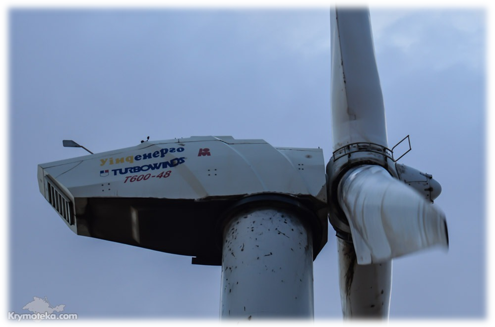 Проект Ветровая электроэнергия Крыма
