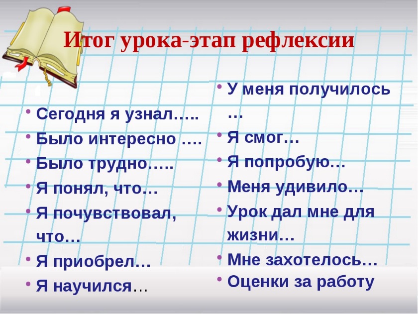 Конспект по крымоведению на тему Геологические памятники природы Крыма (8 класс)
