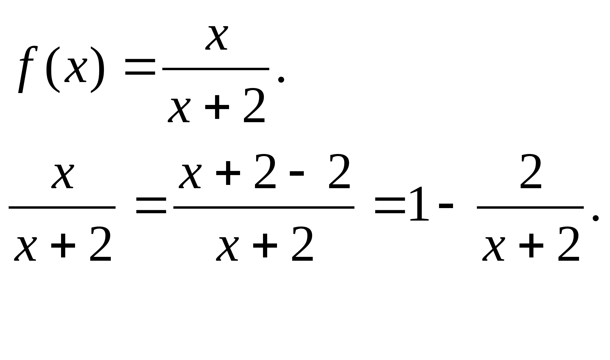 Конспект урока по алгебре