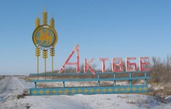 Қазақстанның қалалары 6 сынып