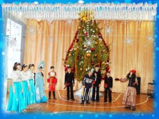 Фототчет новогоднего мероприятия В кощеевом царстве