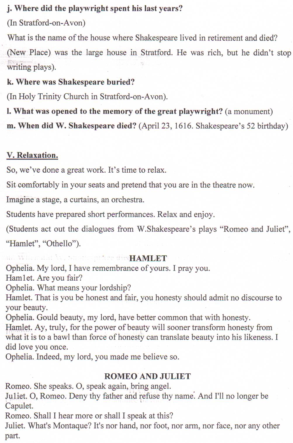Разработка урока литературе Англии на тему Шекспир