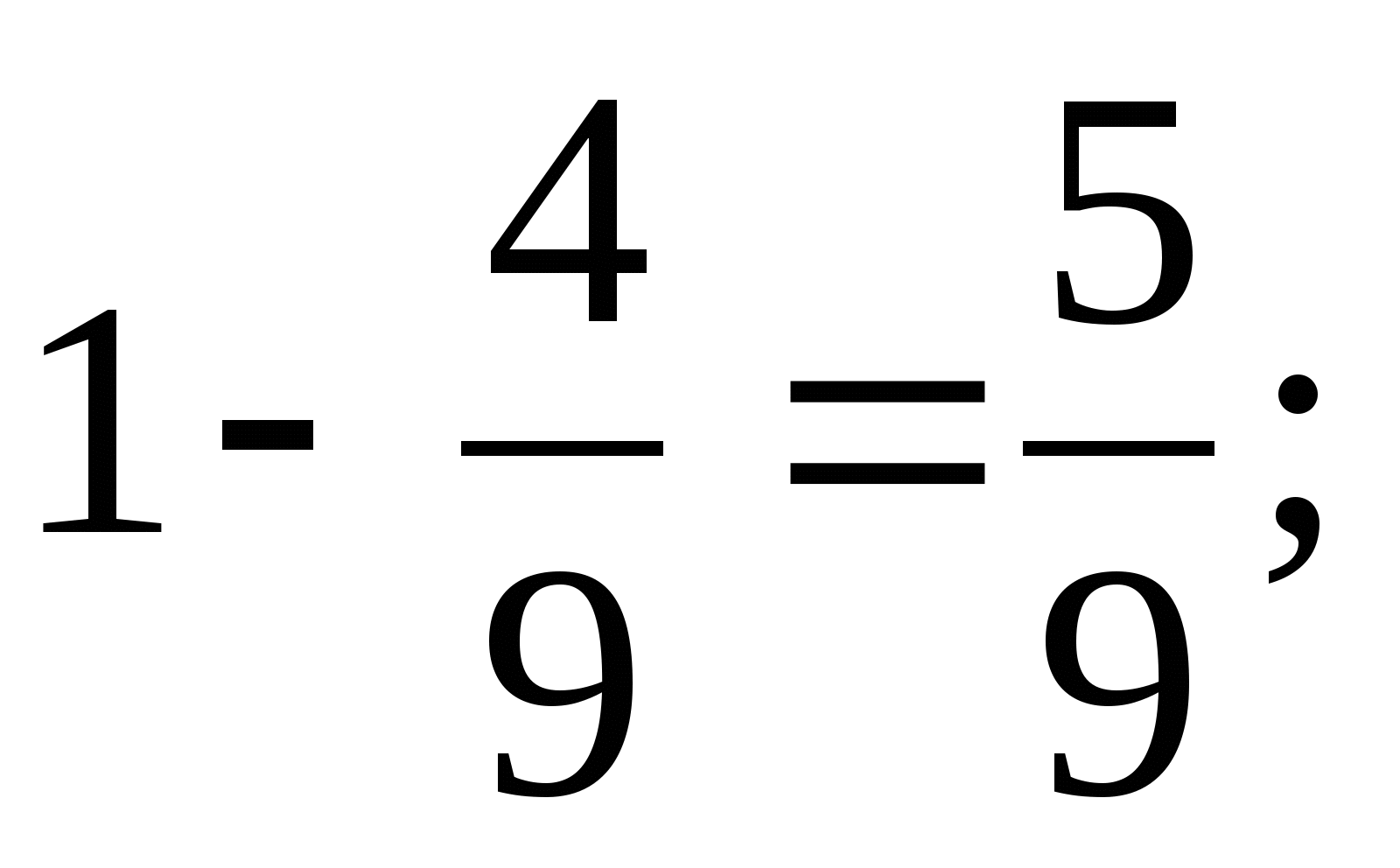 Разработка урока на тему Сложение и вычитание чисел с разными знаменателями 6кл