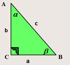 Решение прямоугольных треугольников. Рабочий лист для учащихся