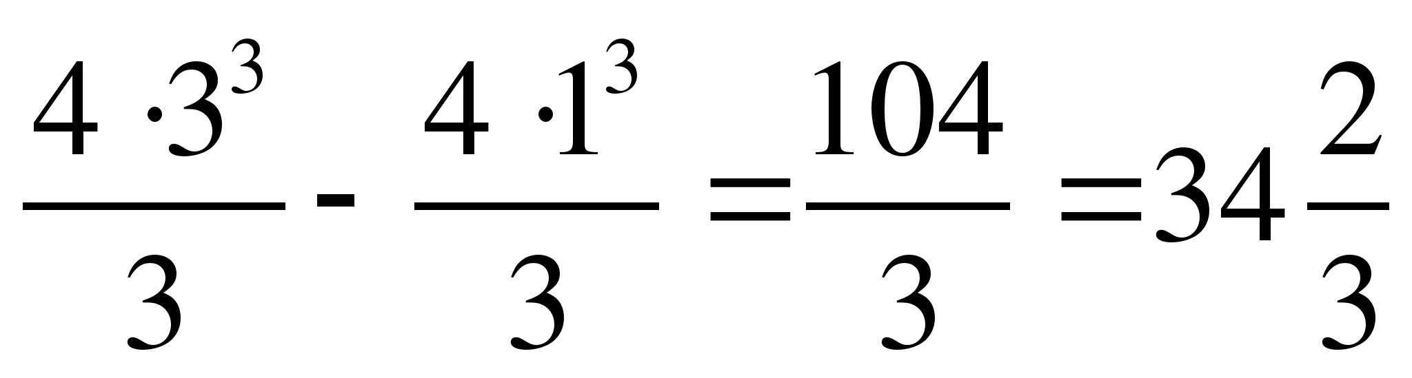 Методическая разработка урока с использованием компьютерных технологий на тему: Геометрические приложения определенного интеграла.