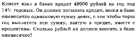 Зачет по теме «Окружность. Отношения и проценты.»