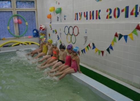 Досуг по плаванию «Да здравствует Олимпиада!»
