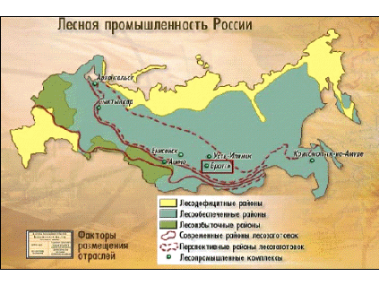 Конспект урока по географии на тему Лесной комплекс России (9 класс)
