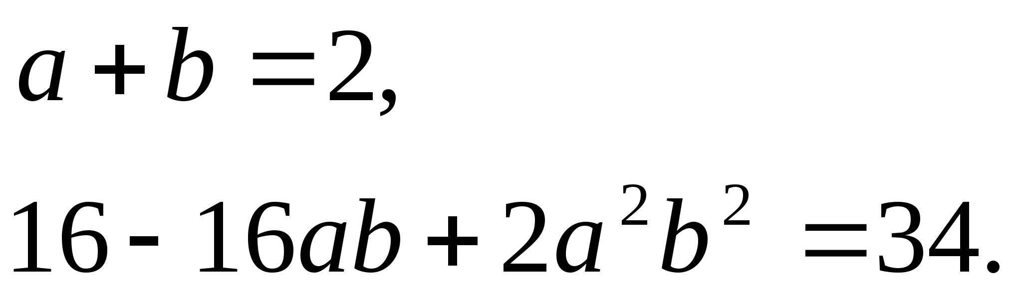 Примеры решения иррациональных, тригонометрических, логарифмических и других уравнений, решаемых нетрадиционными методами
