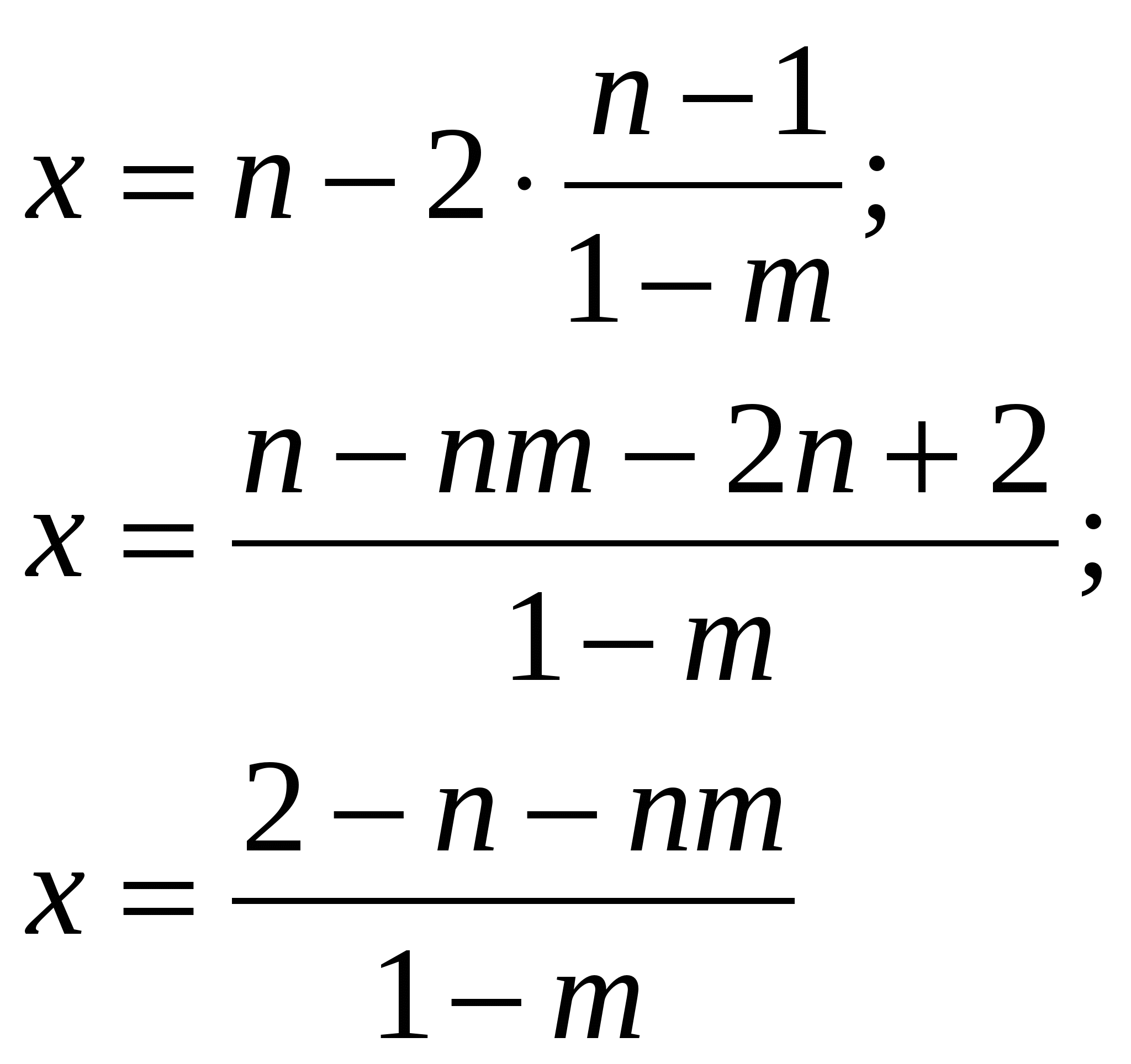 Методическая разработка урока на тему Системы линейных уравнений с параметрами