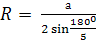 Шеңбердің ұзындығы, π саны тақырыбына есептер шығару. Геометрия 9 сынып