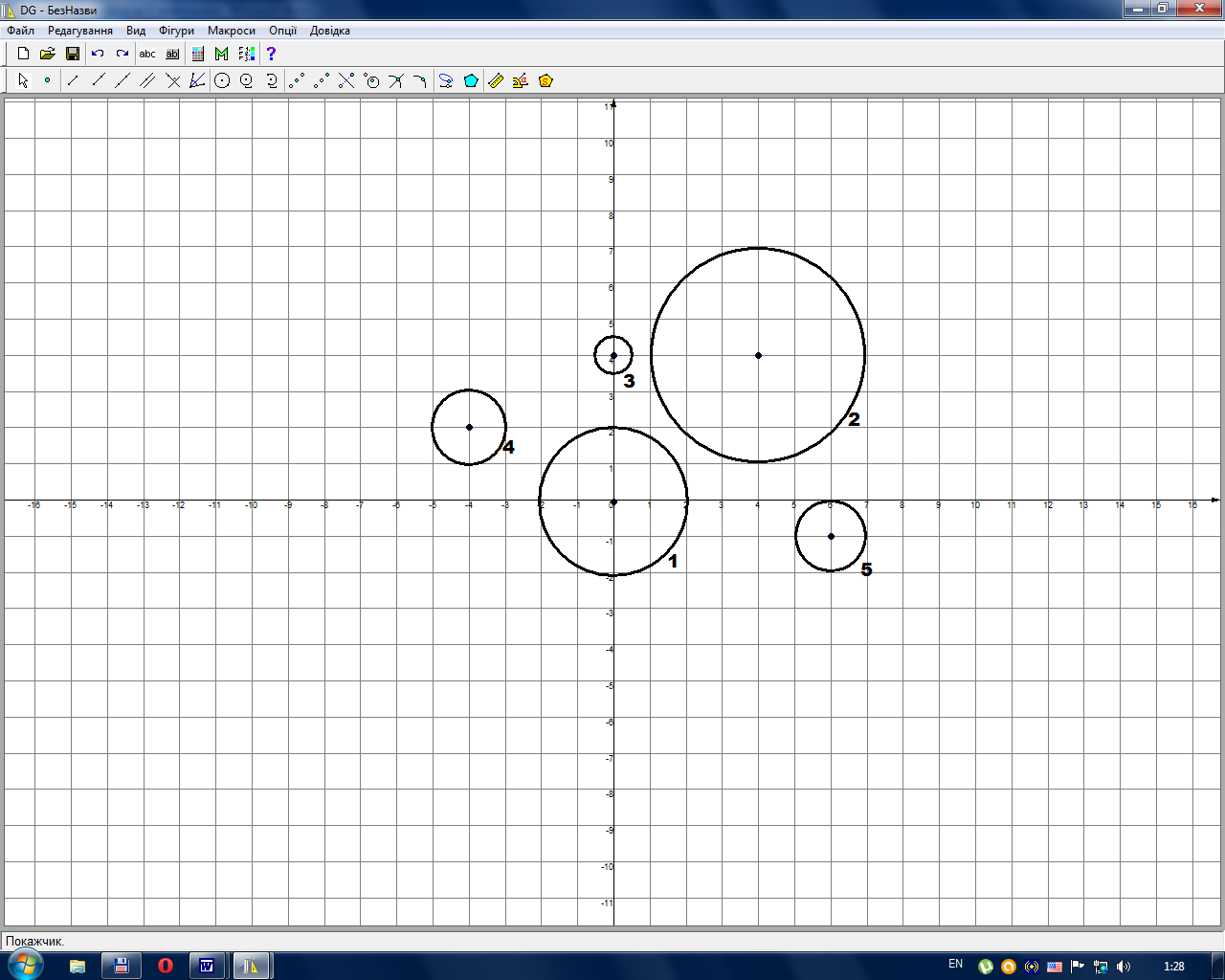 Контрольная работа по геометрии на тему Метод координат (9 класс)