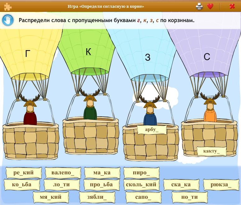 Урок русского языка на тему Правописание слов с парными согласными в корне.