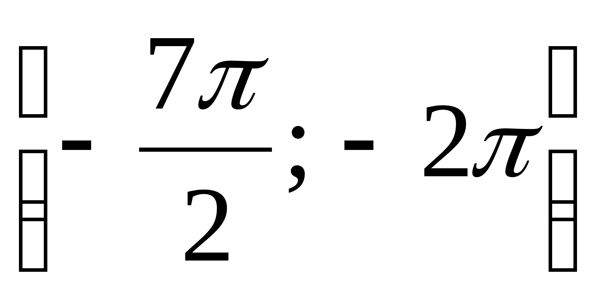 Промежуточная аттестация по математике (2 варианта)