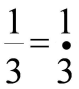 ТЕХНОЛОГИЧЕСКАЯ КАРТА УРОКА по математике «Обыкновенные дроби» (5 класс)
