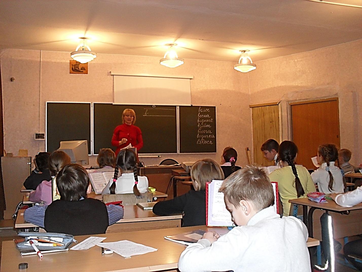 Урок русского языка в 3 классе Правописание предлогов и приставок