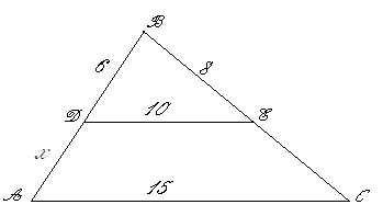 План конспект урока по геометрии 8 классс.