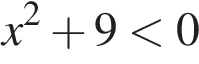Материал для подготовки к ОГЭ по математике. Прототип задания №8 по теме: «Уравнения, неравенства и их системы»