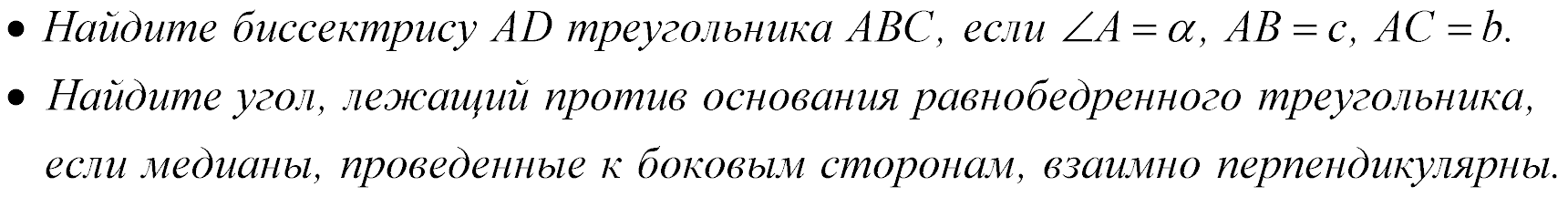 Рабочая программа по геометрии,9 класс, Атанасян