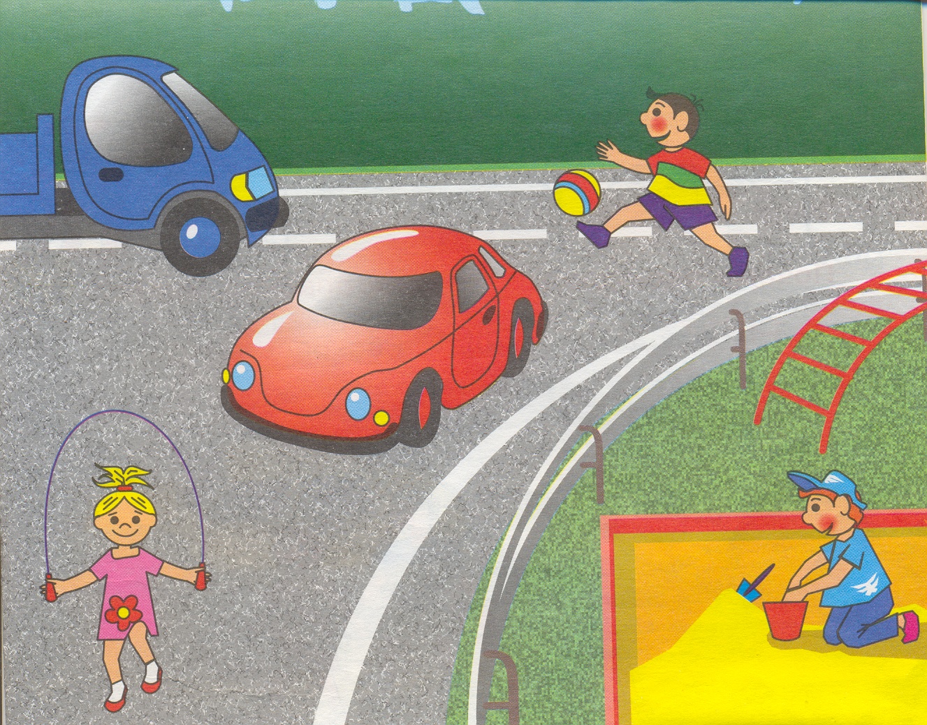 Конспект урока.Обучение детей правилам дорожного движения. Правила дорожного движения