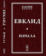 Математическая викторина «Путешествие через века и страны» для учащихся 8-9 классов.