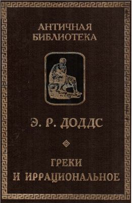 Математическая викторина «Путешествие через века и страны» для учащихся 8-9 классов.