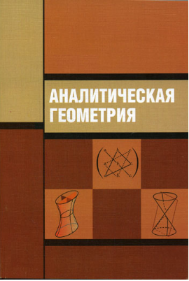 Математическая викторина «Путешествие через века и страны» для учащихся 8-9 классов.