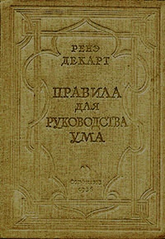 Математическая викторина «Путешествие через века и страны» для учащихся 8-9 классов.