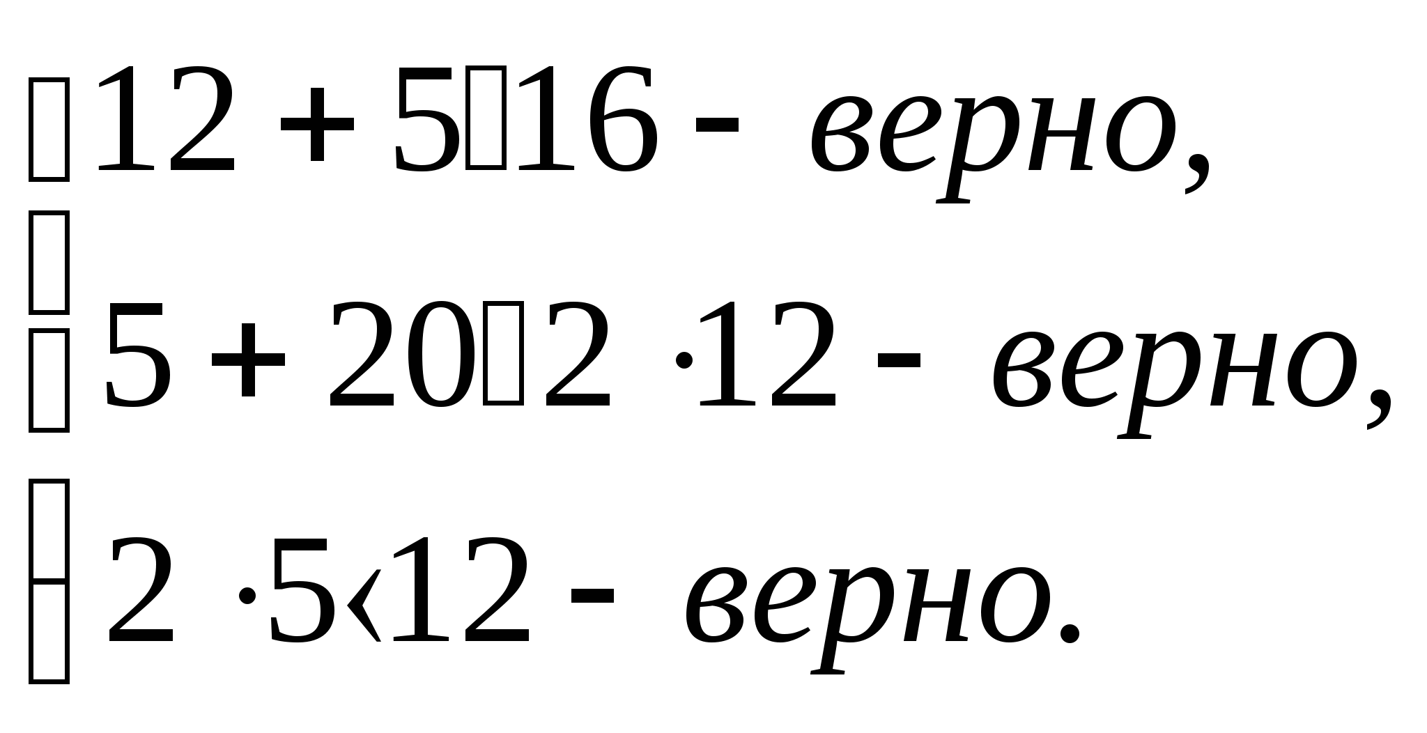 Рабочая программа 9 класс (элективный курс)