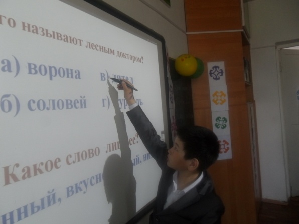 Разработка по русскому языку на тему Приятного аппетита (4 класс)