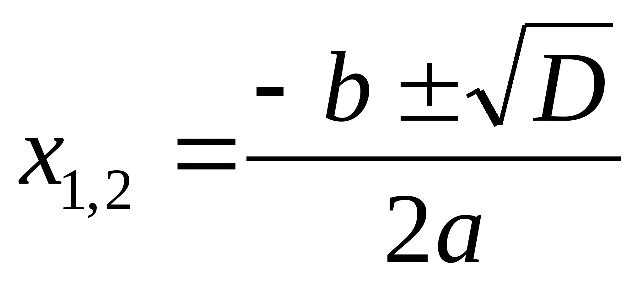 Технологическая карта урока на тему Решение квадратных уравнений по формуле (8 класс)
