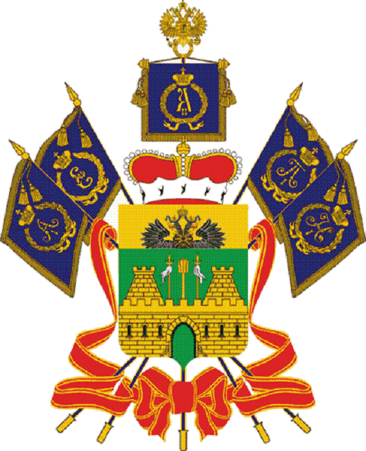 Конспект по кубановедению на тему Гимн, герб, флаг Краснодарского края