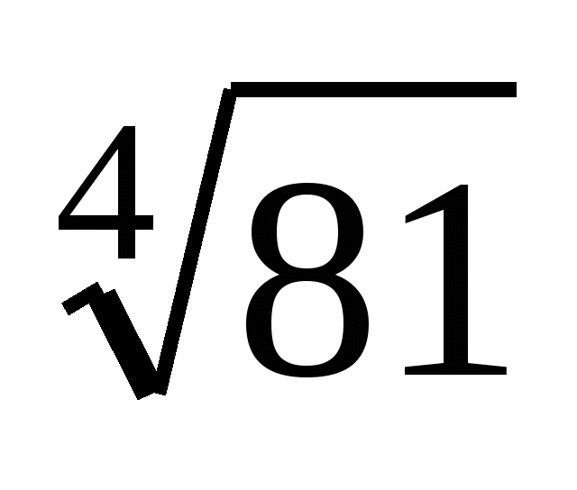 Рабочая программа по математике для 9 класса. К учебникам «Алгебра -9» (автор Ю.Н.Макарычев) и «Геометрия 7-9» (автор А.В. Погорелов).