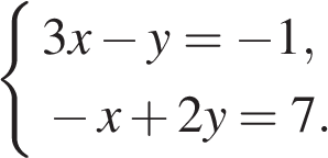 Материал для подготовки к ОГЭ по математике. Прототип задания №4 по теме: «Уравнения, неравенства и их системы»