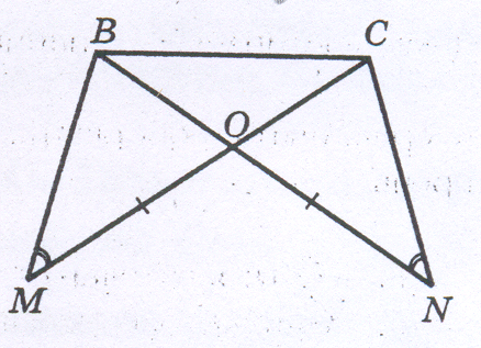 Признаки равенства треугольников(Итоговый урок)