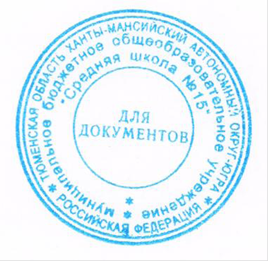 Рабочая программа основного общего образования по русскому языку (традиционная программа)