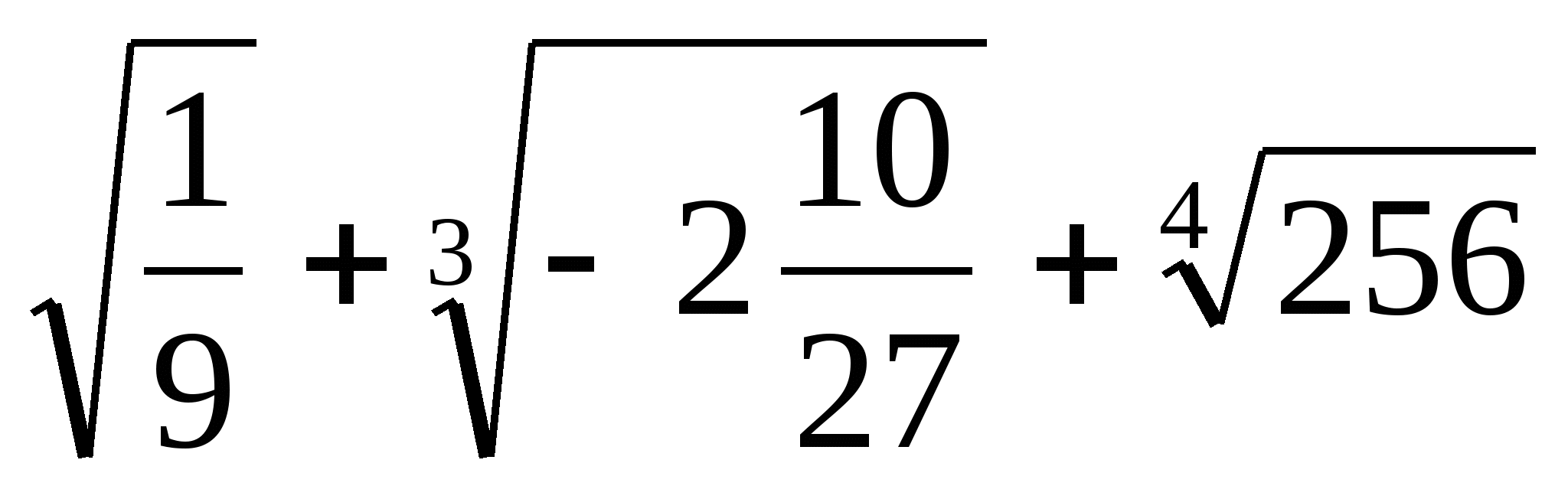 Рабочая программа по алгебре 10-11 класс (базовый уровень)