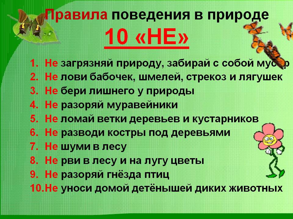 Классный час Самарская область - край родной!