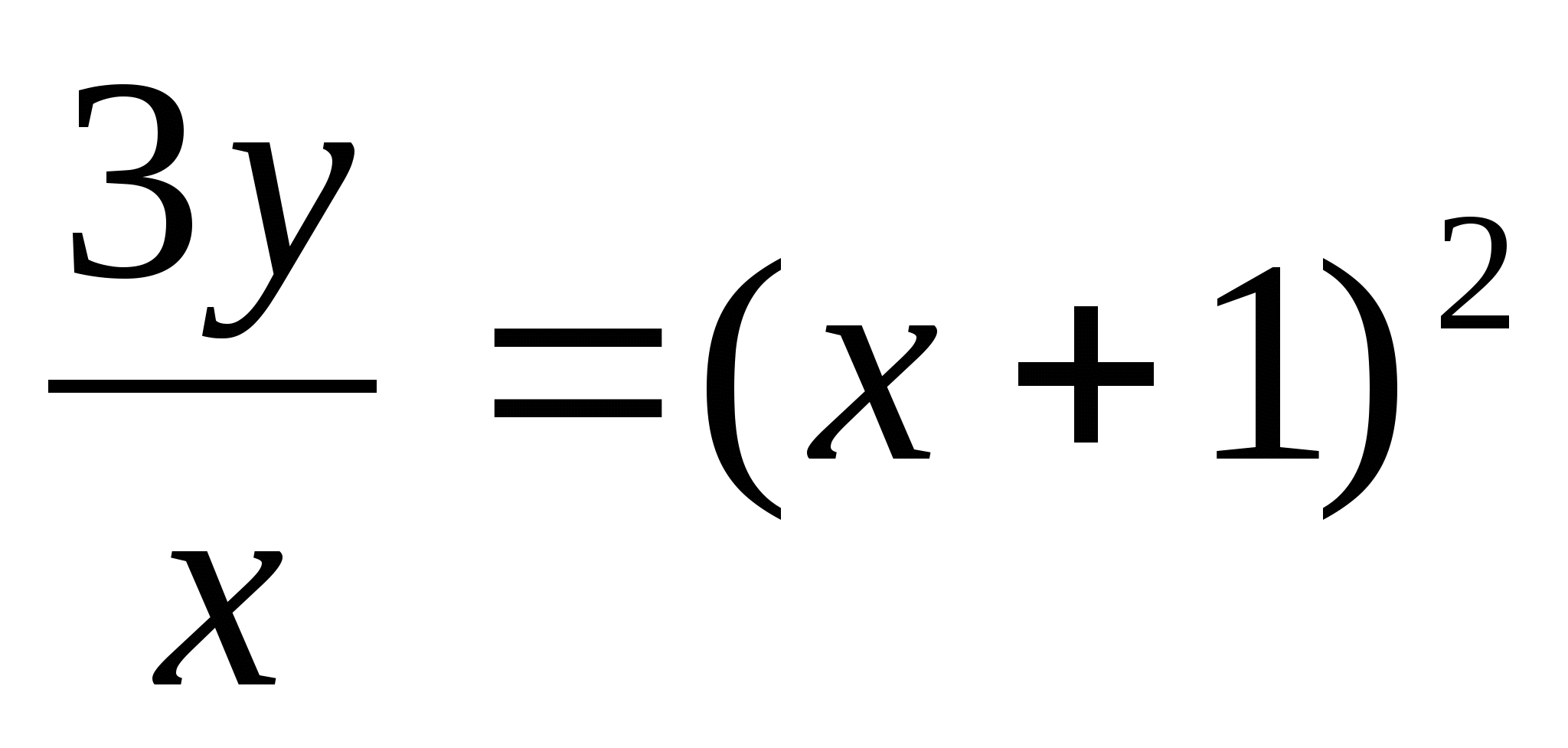 Урок по математике на тему Линейные дифференциальные уравнения второго порядка