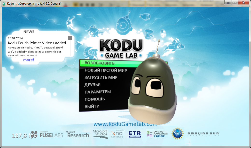 Исследовательская работа по теме «Создание трехмерной компьютерной игры в визуальном редакторе Kodu»