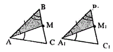 Конспект урока решения ключевых задач по теме Второй признак равенства треугольников