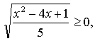 Разработки уроков Свойства функций 10 класс алгебра